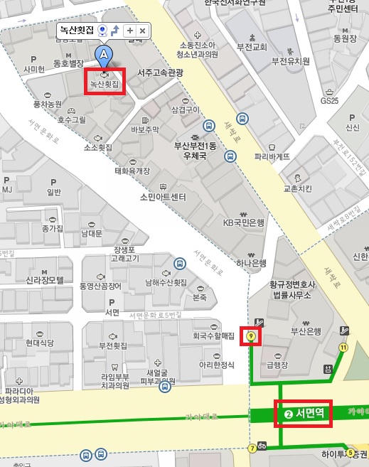 원우회 | 동의대학교 대학원