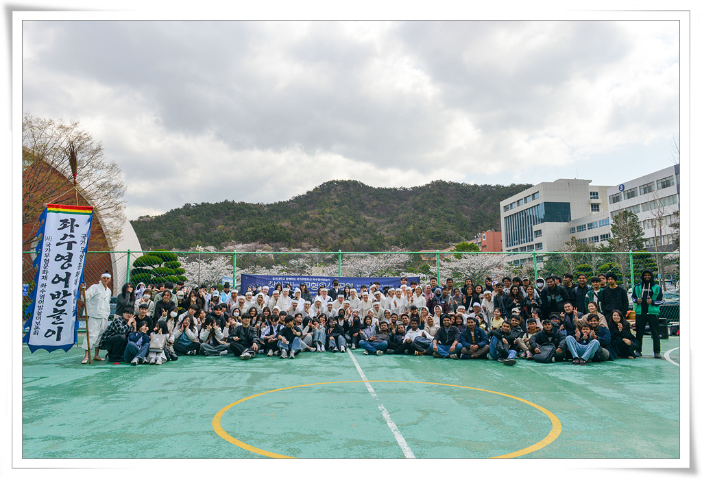 한일해녀연구소와 (사)국가무형유산 좌수영 어방놀이 보존회의 단체사진
