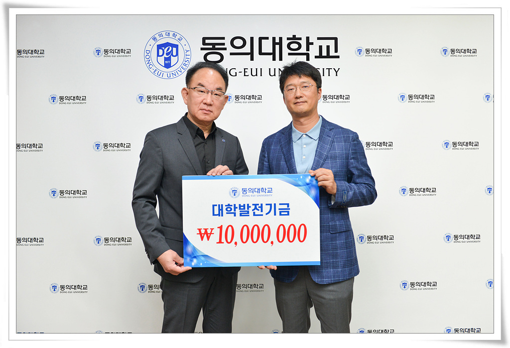 대학원 인공지능학과 5기, 대학발전기금 1천만원 기탁