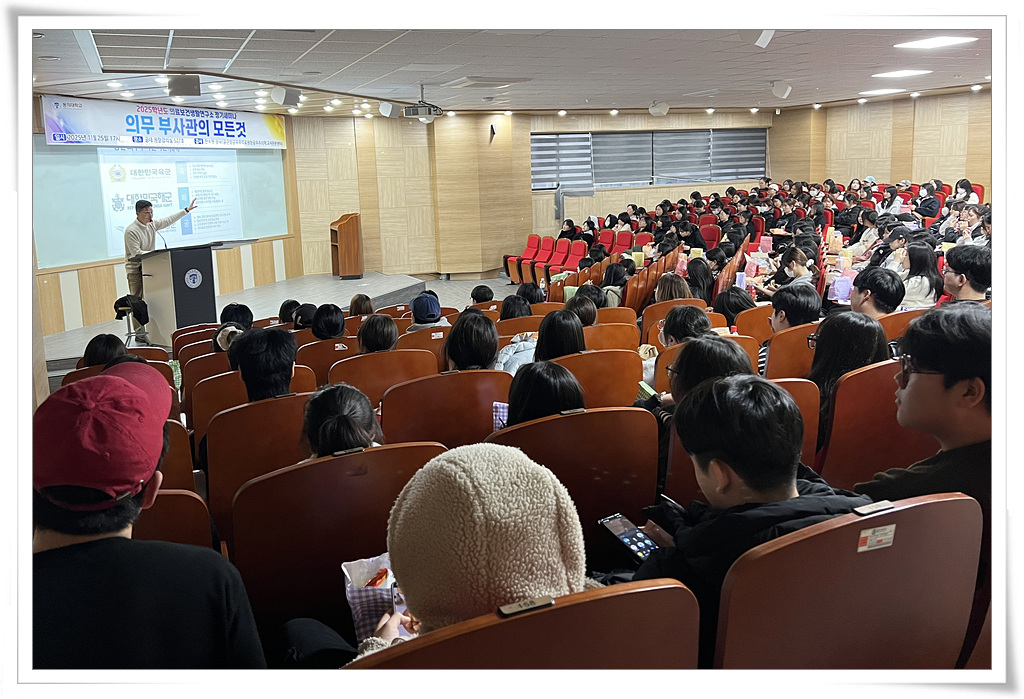 의료보건생활연구소, 2025학년도 정기세미나 개최