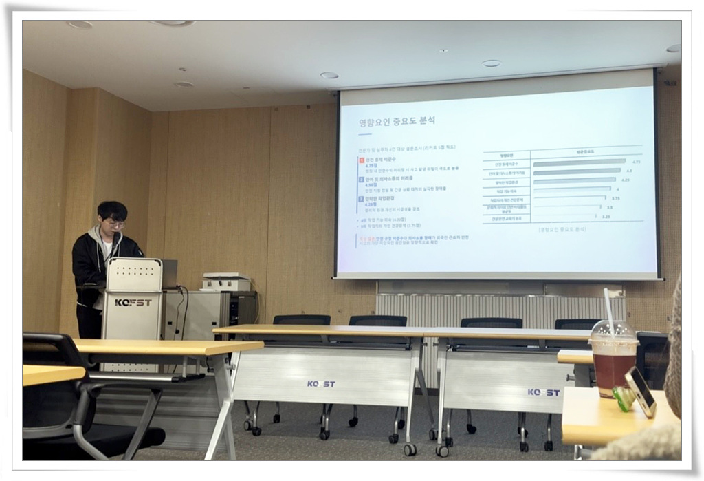 건축공학과, 대한건축학회 우수발표논문상 수상