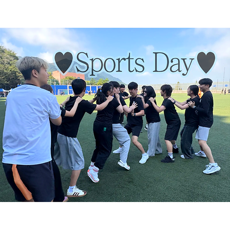 2025학년도 인문사회과학대학 체육대회_9/16