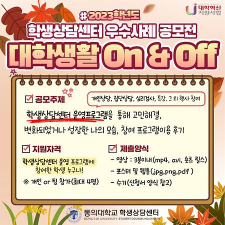 콘테스트