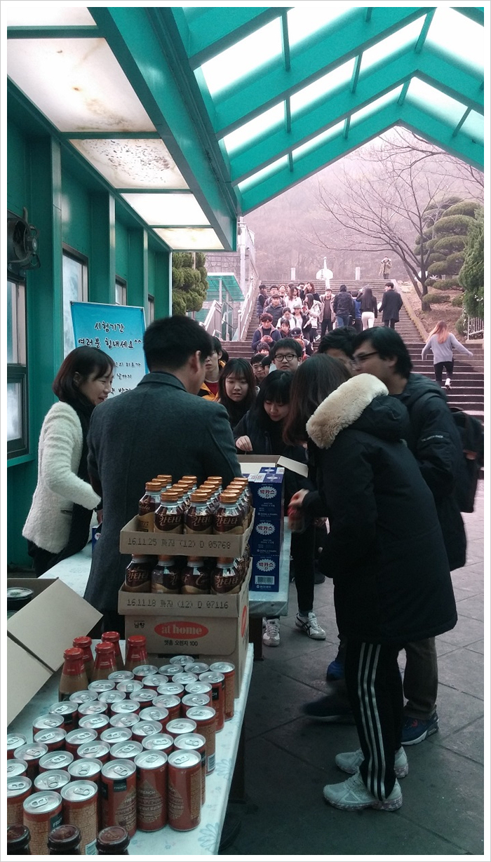 동의 TODAY | 동의대학교