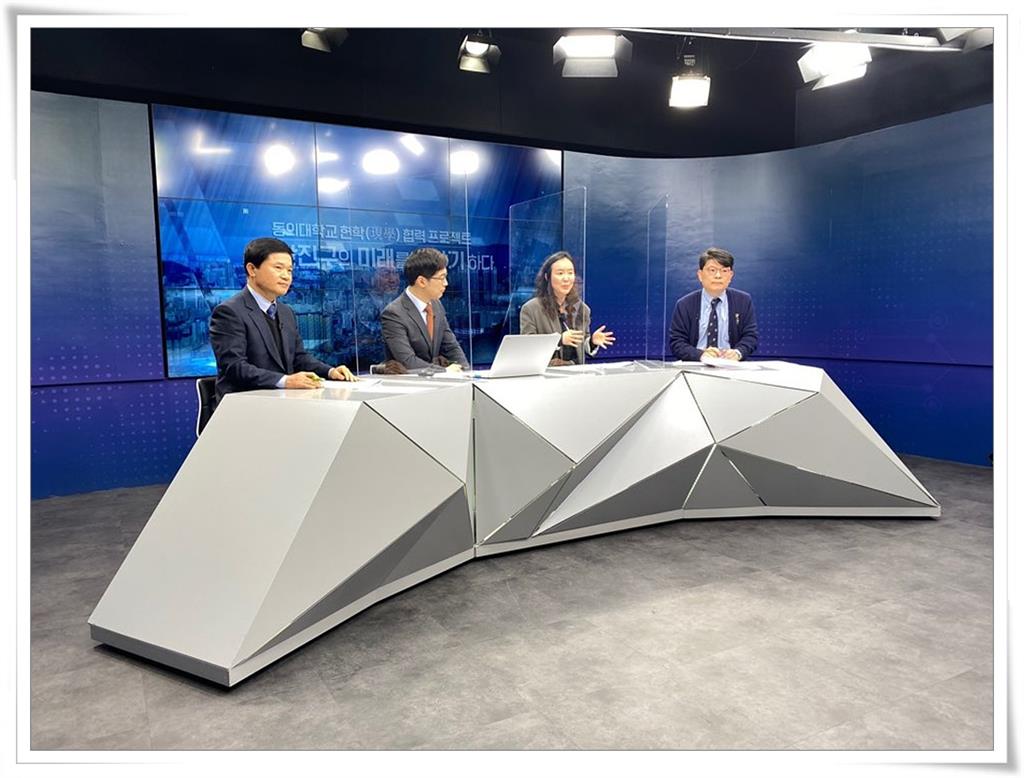 20210121_동의대 현학(現學)협력 프로젝트 01.jpg