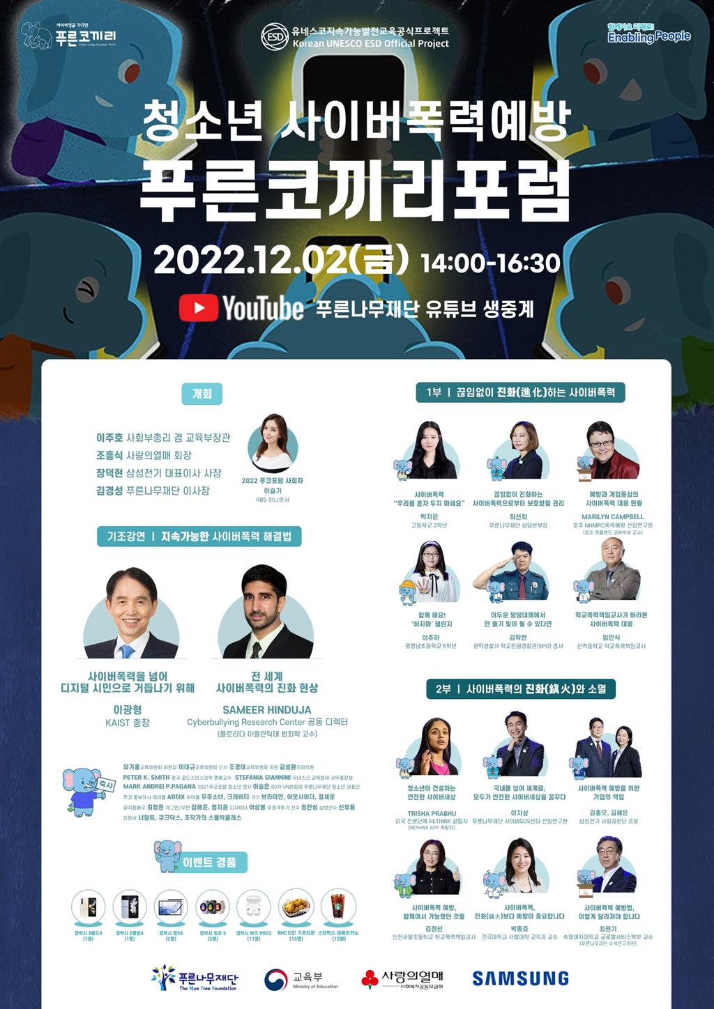 서울특별시립청소년미디어센터 이미지