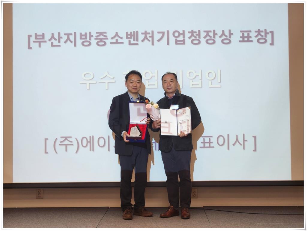 에이치비테크 이미지