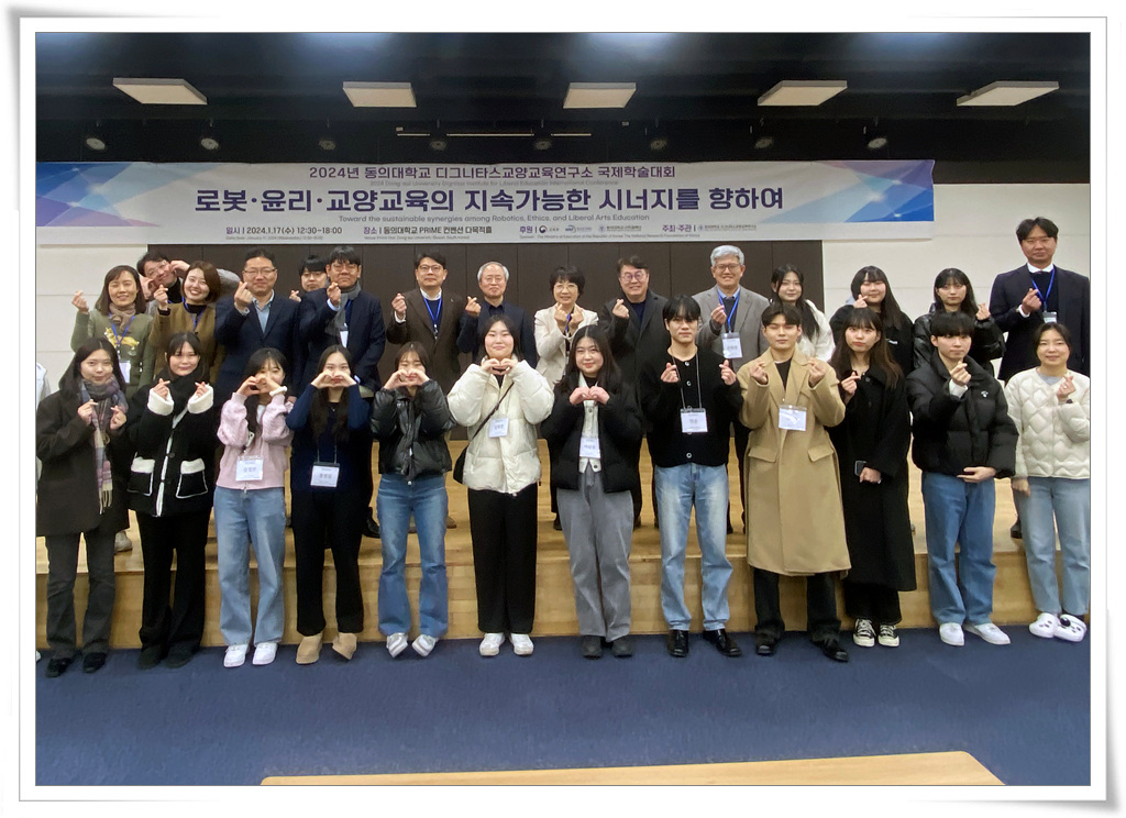 국제학술대회1.jpg