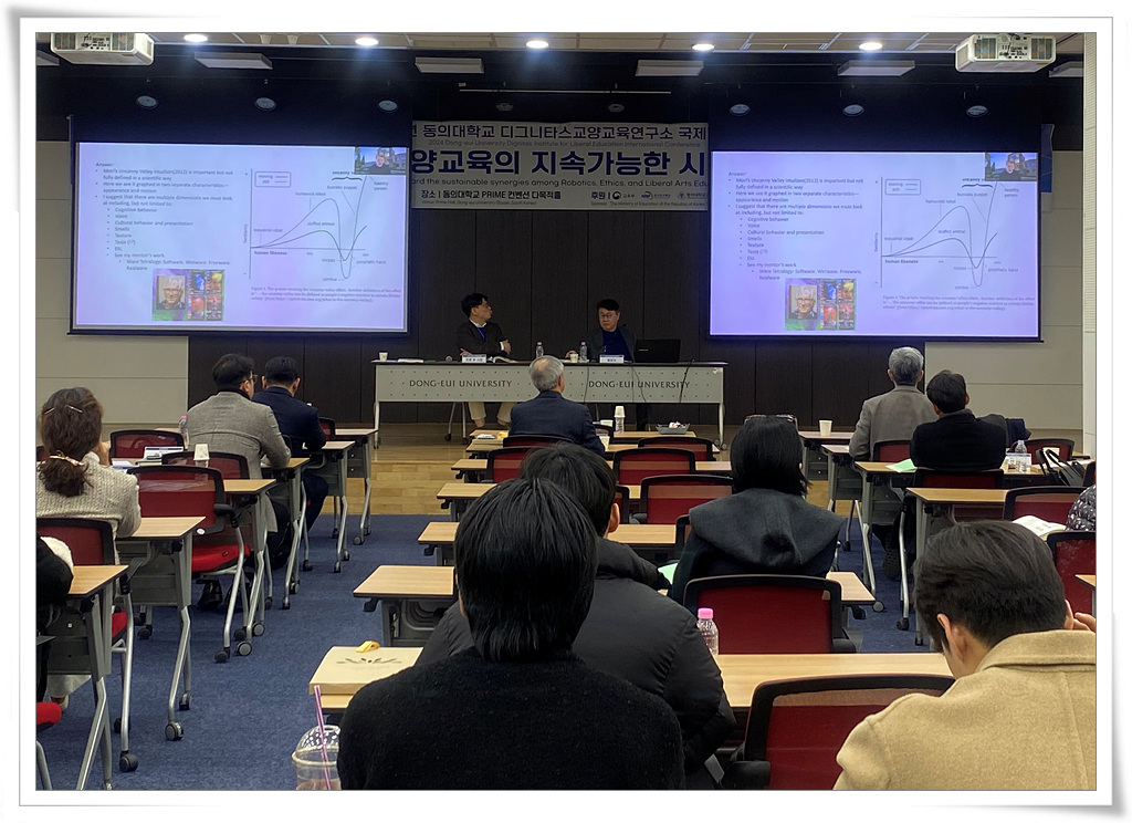 국제학술대회2.jpg