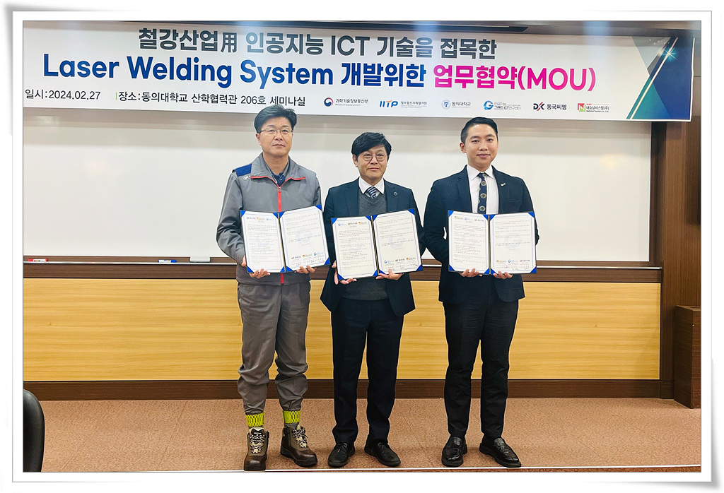 동국씨엠(주) 이미지