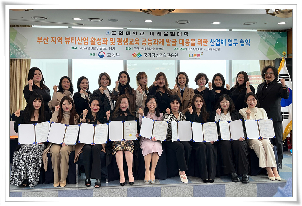 다온제이뷰티 이미지