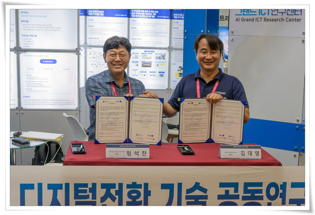 아이디랩 이미지
