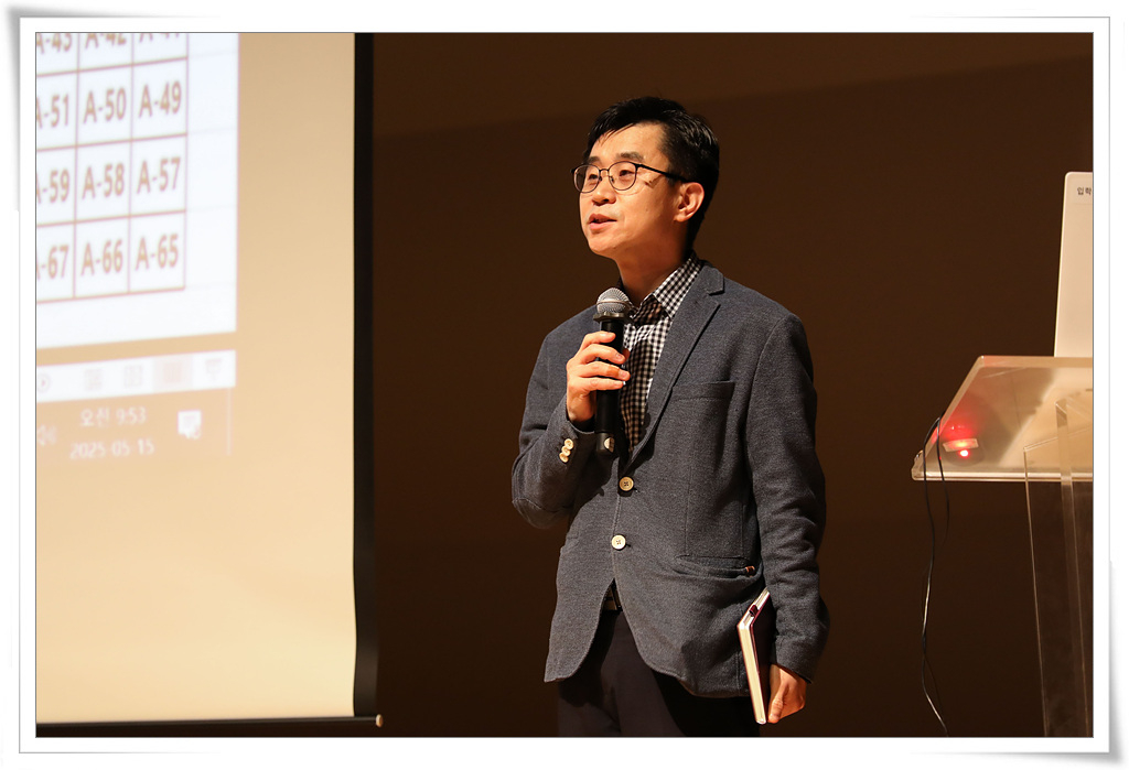 동래고 출신 김정환 구매팀장의 발표 현장 사진