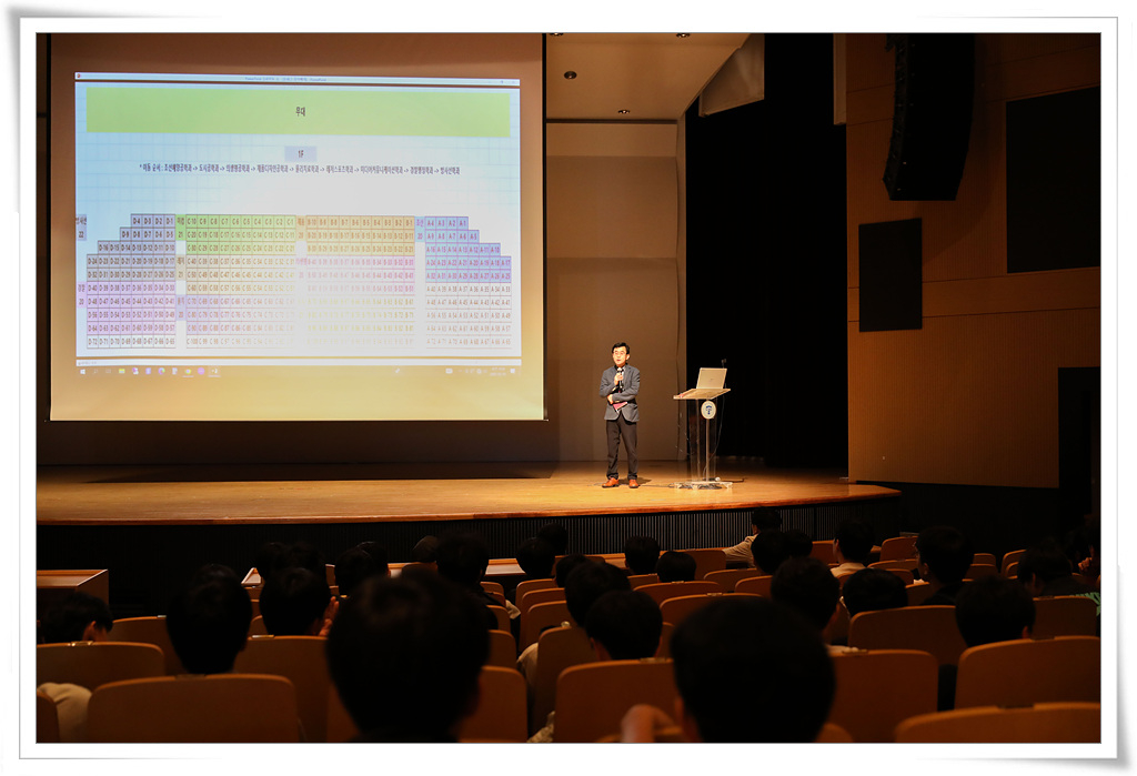 동래고 출신 김정환 구매팀장의 발표 사진